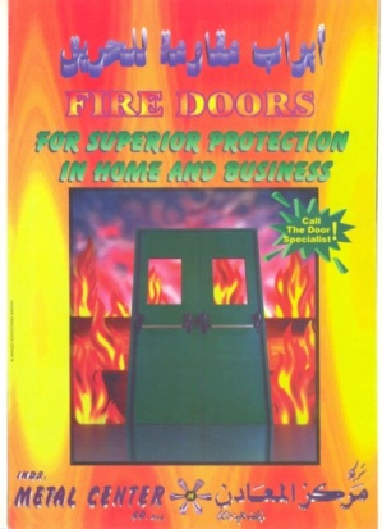 Fire Rated Steel Doors - NINO