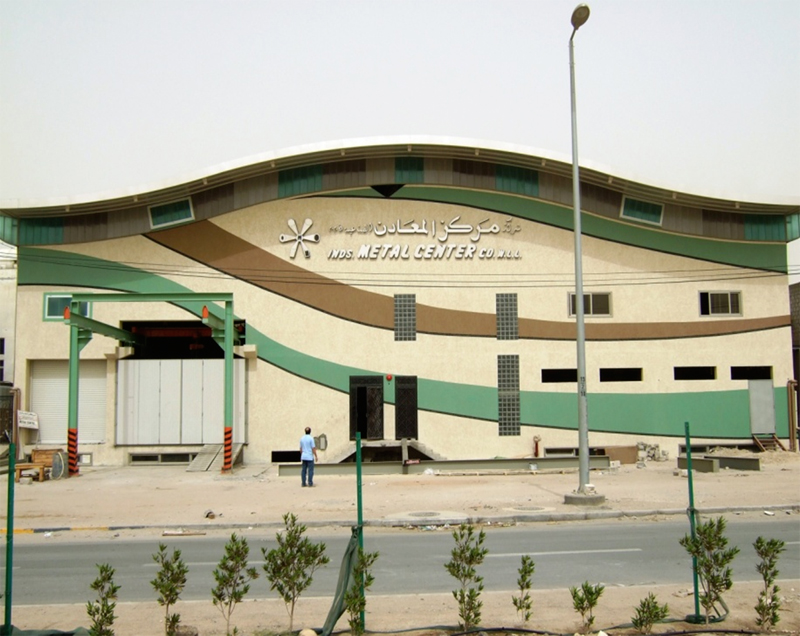 Amghara New Factory