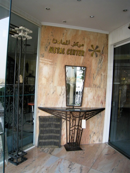 Al-Rai Head office / Showroom